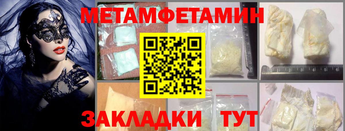 АМФЕТАМИН VHQ  Amphetamine  АМФЕТАМИН  Вход с VPN  Междуреченск 
