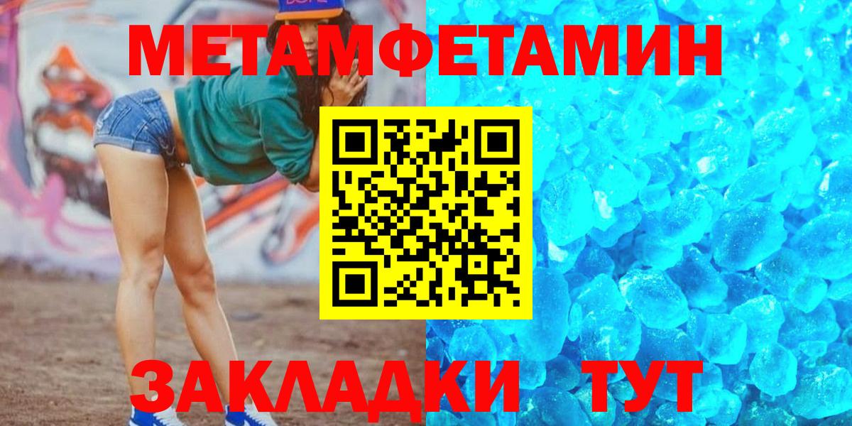 АМФ Розовый Междуреченск