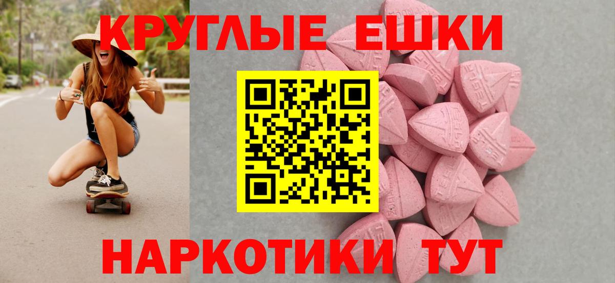 Ecstasy диски  даркнет сайт  Междуреченск  Вход с VPN 