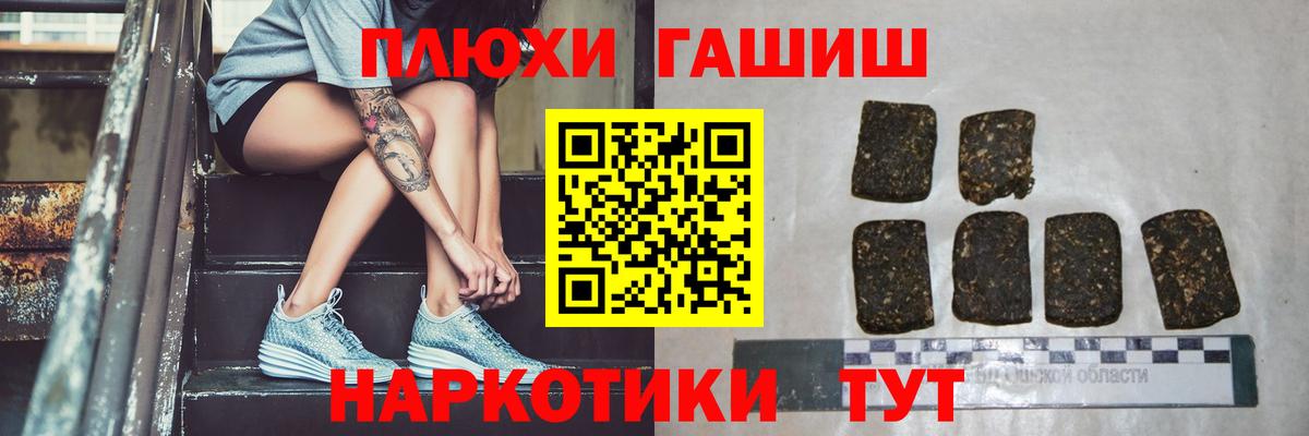Междуреченск  ГАШ убойный  Вход с VPN 