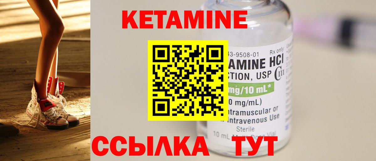 Междуреченск  Вход с VPN  Наркошоп  COCAIN  Кетамин  ГАШ  Конопля  Меф   ГАШИШ 
