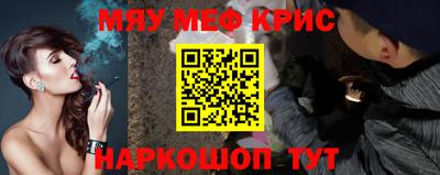 mdma Гусиноозёрск
