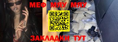 mdma Гусиноозёрск