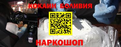 мяу мяу кристалл Гусев