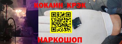мяу мяу кристалл Гусев