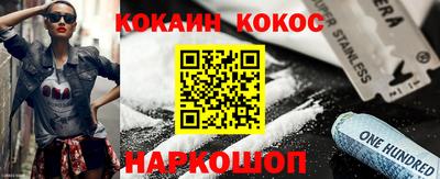 мяу мяу кристалл Гусев
