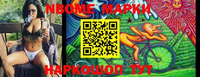 mdma Гусиноозёрск
