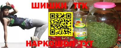мяу мяу кристалл Гусев