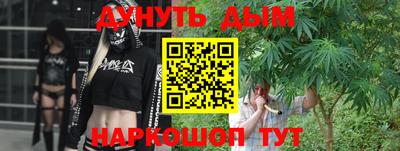 мяу мяу кристалл Гусев