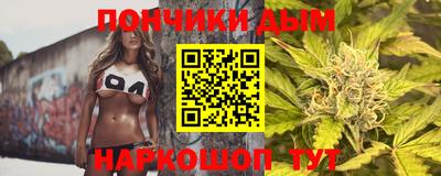 мяу мяу кристалл Гусев