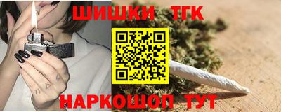 крисы Донецк