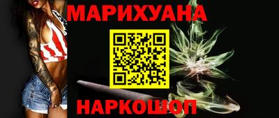 мяу мяу кристалл Гусев