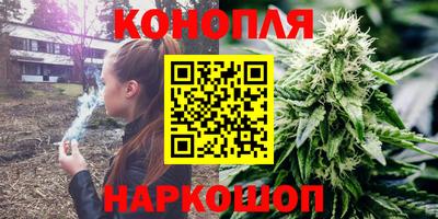 мяу мяу кристалл Гусев