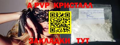 круглые Гусь-Хрустальный