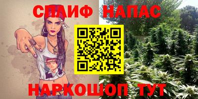 мяу мяу кристалл Гусев
