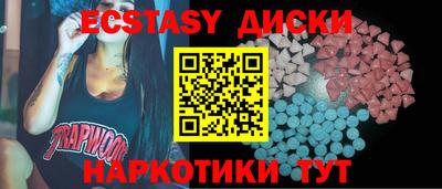 круглые Гусь-Хрустальный