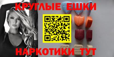 мяу мяу кристалл Гусев