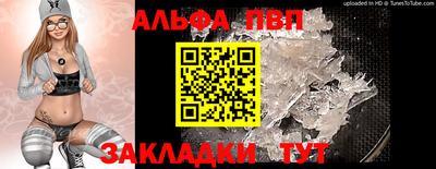 мяу мяу кристалл Гусев
