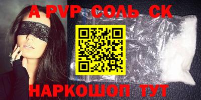 мяу мяу кристалл Гусев