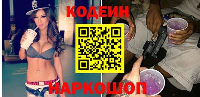 мяу мяу кристалл Гусев