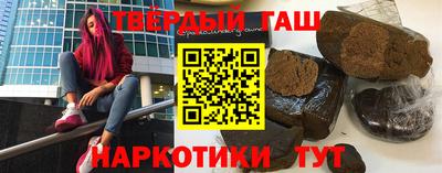 мяу мяу кристалл Гусев
