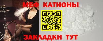 mdma Гусиноозёрск