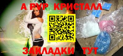 круглые Гусь-Хрустальный