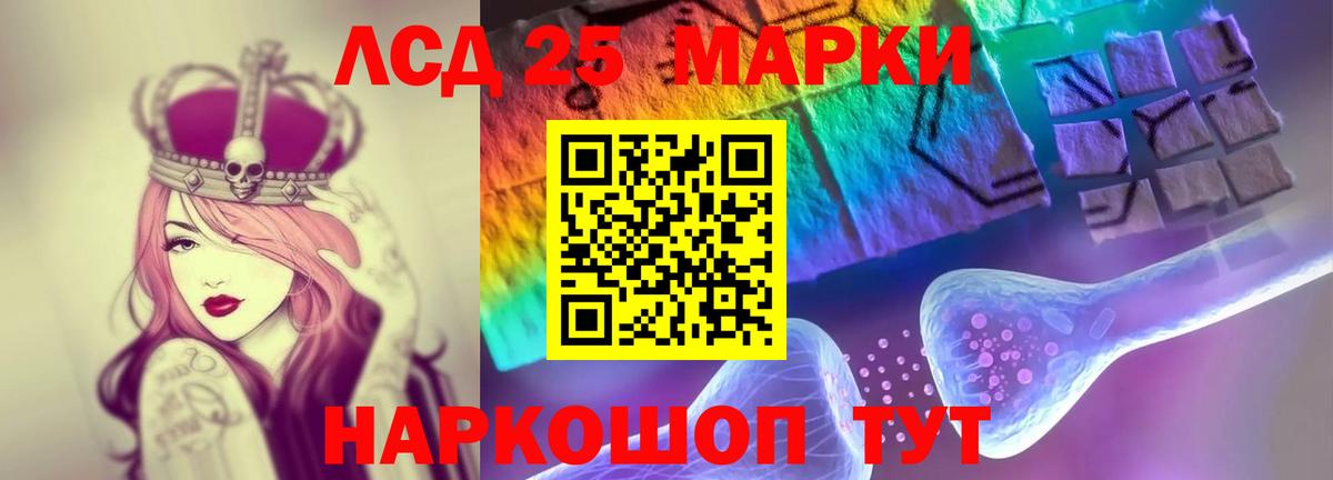 Междуреченск  ЛСД экстази ecstasy  Вход с VPN  Лсд 25 экстази кислота 