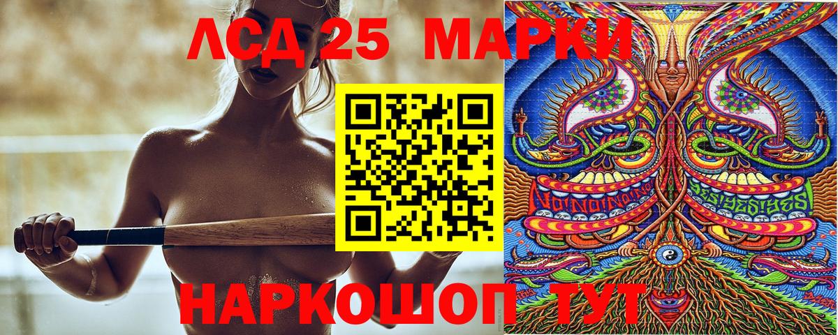 Марки NBOMe 1500мкг  Вход с VPN  Наркотические марки  Междуреченск 